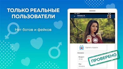 сайт знакомств b|Приложения в Google Play – Beboo – знакомства и общение